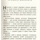 Заборонений. Історія життя і боротьби Василя Стуса. 
Сергій Дзюба, Артемій Кірсанов