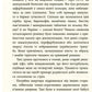 Заборонений. Історія життя і боротьби Василя Стуса. 
Сергій Дзюба, Артемій Кірсанов