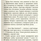 Заборонений. Історія життя і боротьби Василя Стуса. 
Сергій Дзюба, Артемій Кірсанов