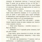 Заборонений. Історія життя і боротьби Василя Стуса. 
Сергій Дзюба, Артемій Кірсанов