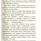 Заборонений. Історія життя і боротьби Василя Стуса. 
Сергій Дзюба, Артемій Кірсанов