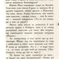 Що знає Кара Вінтер? Корнуольський коледж.
Аніка Харпер