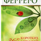 365 коротких історій для душі.
Бруно Ферреро