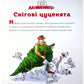 5 різдвяних історій