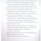 5 різдвяних історій