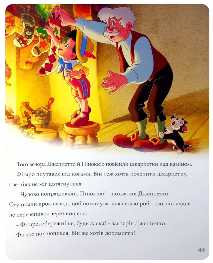 5 різдвяних історій