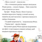 Різдвяні історії про принцес. Disney