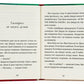 Джуді Муді. Книжкова вікторина.
Меґан МакДоналд
