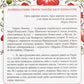 Маруся. Вибрані твори. Перлини української класики. 
Марко Вовчок