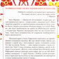 Перехресні стежки. Перлини української класики. 
Іван Франко