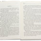 Новели. Перлини української класики. 
Василь Стефаник