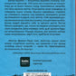 Людина в пошуках справжнього сенсу. Психолог у концтаборі.
Вiктор Франкл