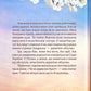 Яблука Єви.
Христина Коціра