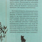 #ГАЛЯБЕЗГОЛОВИ.
Люко Дашвар