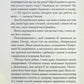Забуте вбивство.
Агата Крісті