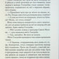 Забуте вбивство.
Агата Крісті