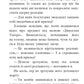 Когтій. Ціль: Земля.
Емілі Ченовет, Джонні Марчіано