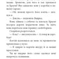 Когтій. Ціль: Земля.
Емілі Ченовет, Джонні Марчіано