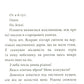 Когтій. Вигнанець із планети Лоуток.
Джонні Марчіано, Емілі Ченовет