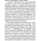 1984. Джордж Орвелл