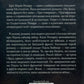 На Західному фронті без змін.
Еріх Марія Ремарк