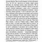 Симпатик.
В'єт Тхань Нгуен
