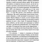 Симпатик.
В'єт Тхань Нгуен
