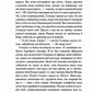 Симпатик.
В'єт Тхань Нгуен