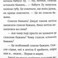 Джуді Муді та список бажань. 
Меґан МакДоналд