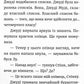 Джуді Муді та список бажань. 
Меґан МакДоналд