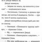 Джуді Муді та список бажань. 
Меґан МакДоналд