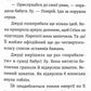 Джуді Муді та список бажань. 
Меґан МакДоналд