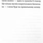 Джуді Муді та список бажань. 
Меґан МакДоналд