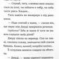 Джуді Муді та список бажань. 
Меґан МакДоналд