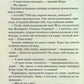 Люби ближнього твого.
Еріх Марія Ремарк