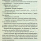 Люби ближнього твого.
Еріх Марія Ремарк