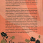 На запах м'яса.
Люко Дашвар