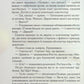 На запах м'яса.
Люко Дашвар