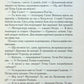 На запах м'яса.
Люко Дашвар