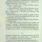 На запах м'яса.
Люко Дашвар