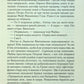 На запах м'яса.
Люко Дашвар