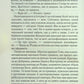 На запах м'яса.
Люко Дашвар