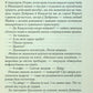 На запах м'яса.
Люко Дашвар