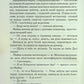 На запах м'яса.
Люко Дашвар