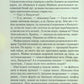 На запах м'яса.
Люко Дашвар