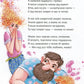 Чудернацькі вірші.
Сашко Дерманський