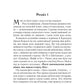 Задзеркалля.
Керол Джонстон