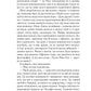 Задзеркалля.
Керол Джонстон