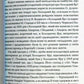 Холодний Яр.
Юрій Горліс-Горський