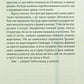 Історія для дорослих.
Олег Криштопа, Іван Дерейко